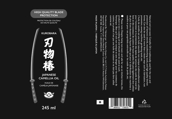 Japanese Tsubaki Camellia Oil 8 oz, 245 ml